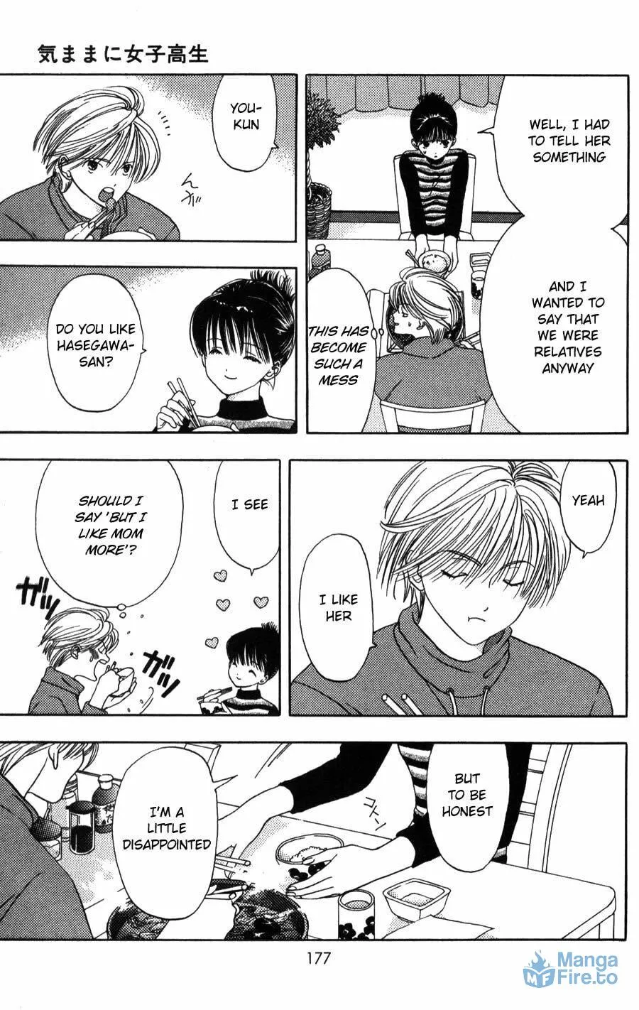Read Kaede Typhoon chapter 4 image 35 on Lezhin