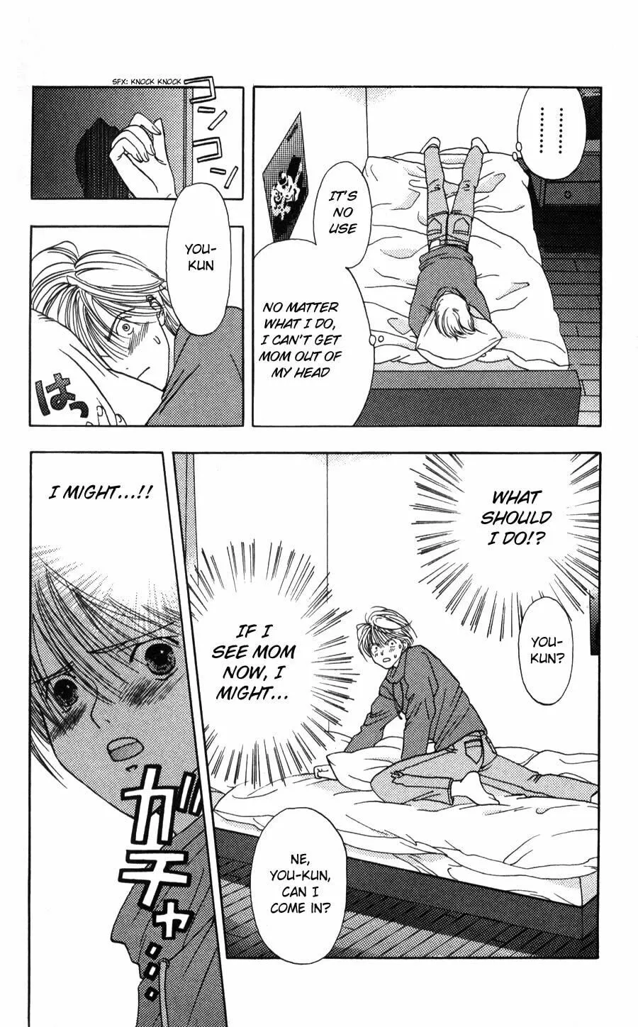 Read Kaede Typhoon chapter 4 image 39 on Lezhin