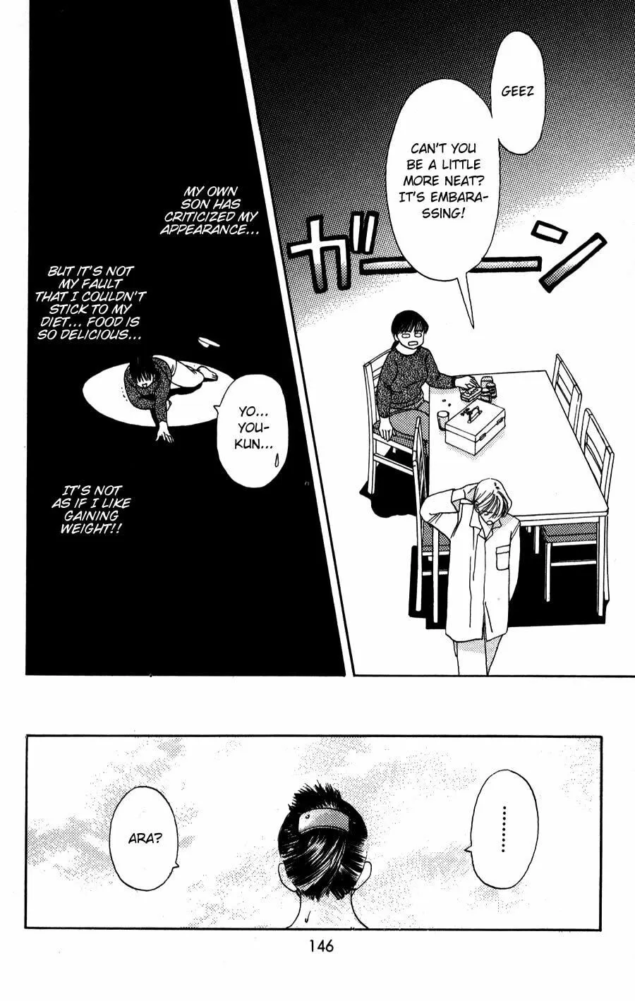 Read Kaede Typhoon chapter 4 image 4 on Lezhin