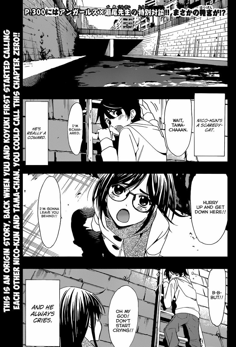 Read Kaffka Fu chapter 0 image 1 on Lezhin