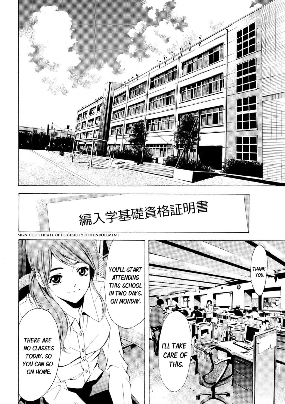 Read Kaffka Fu chapter 1 image 11 on Lezhin