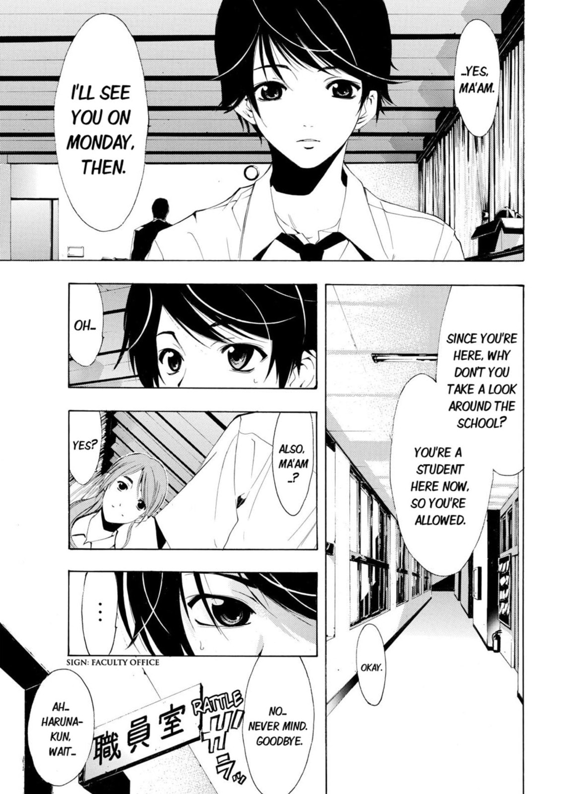 Read Kaffka Fu chapter 1 image 12 on Lezhin