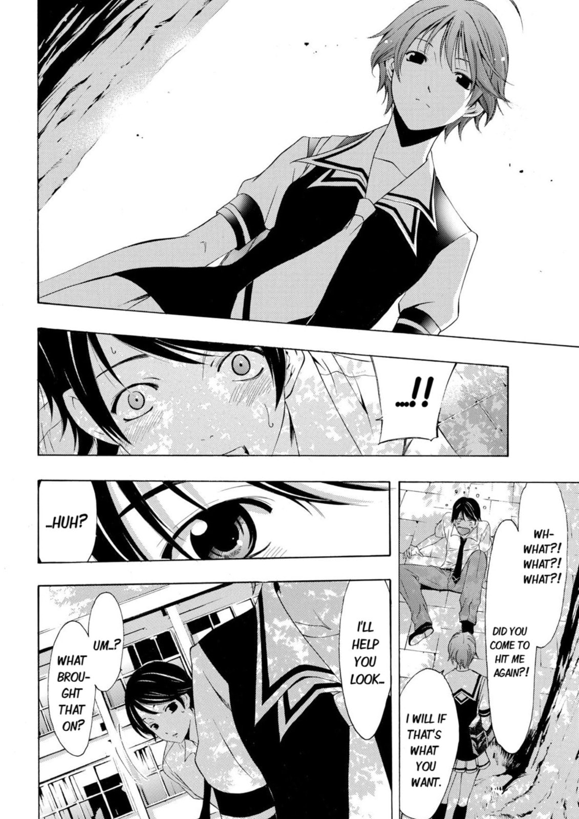Read Kaffka Fu chapter 1 image 23 on Lezhin