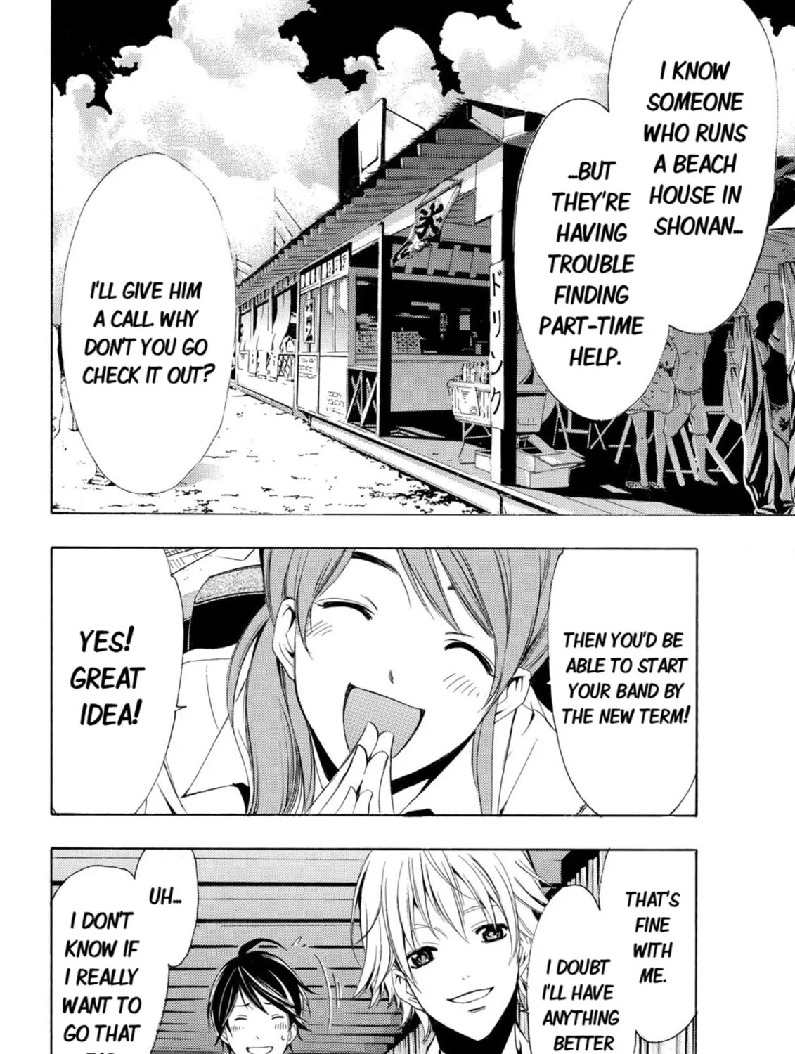 Read Kaffka Fu chapter 10 image 26 on Lezhin