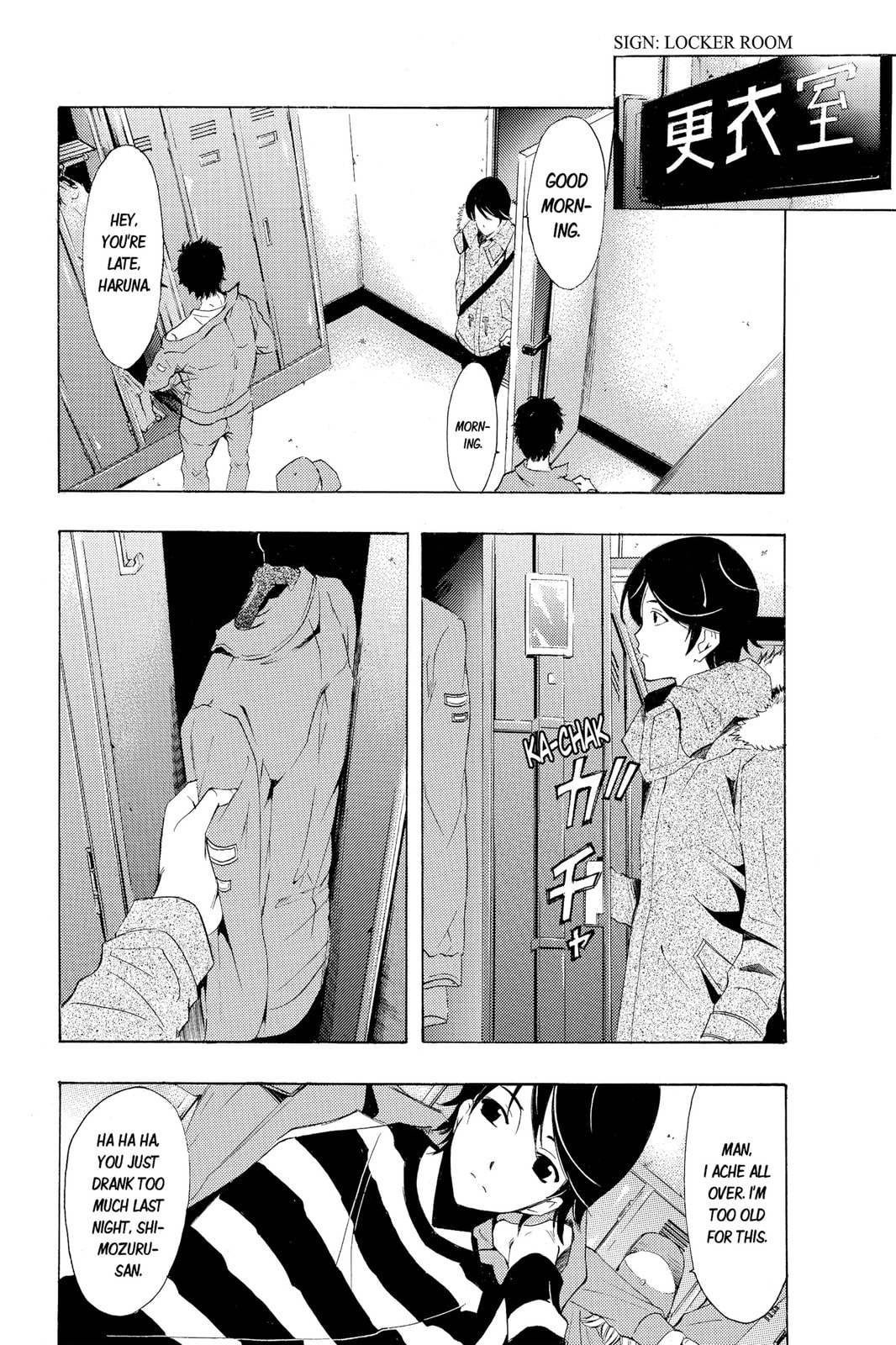 Read Kaffka Fu chapter 106 image 5 on Lezhin