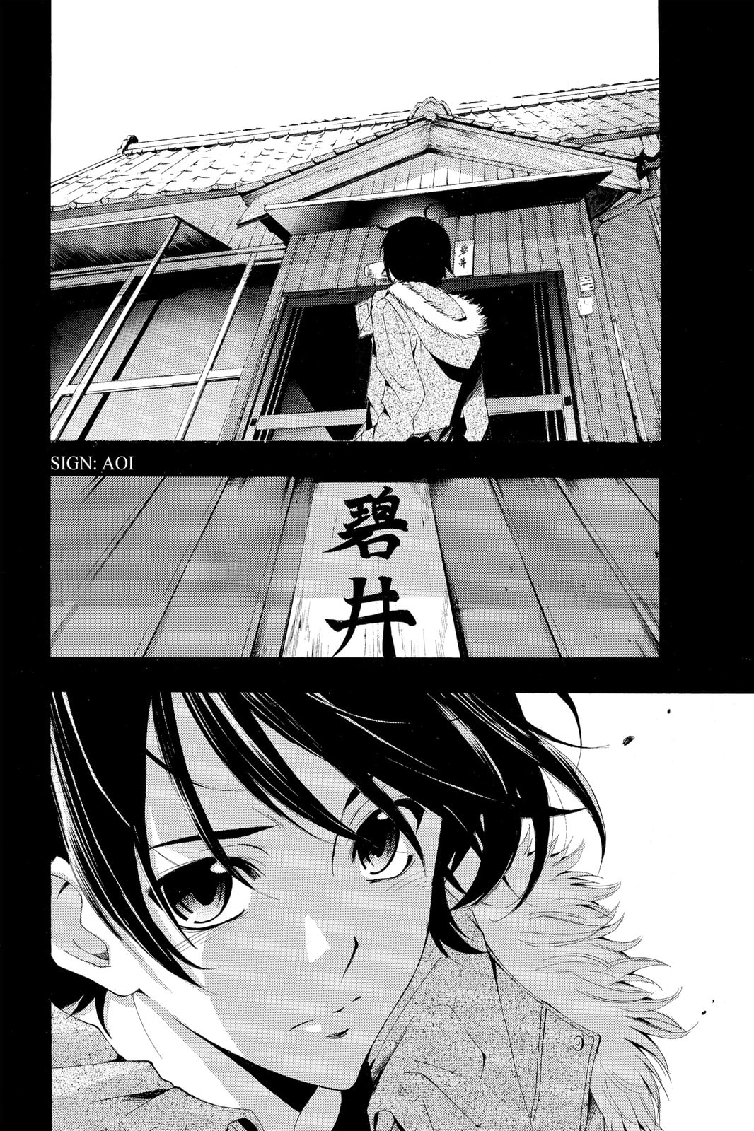 Read Kaffka Fu chapter 107 image 17 on Lezhin