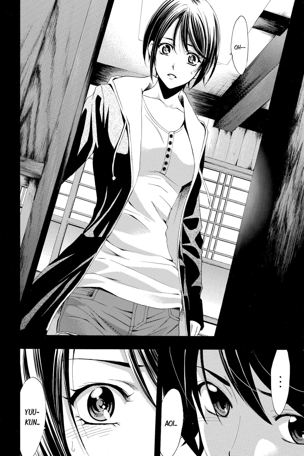 Read Kaffka Fu chapter 108 image 17 on Lezhin
