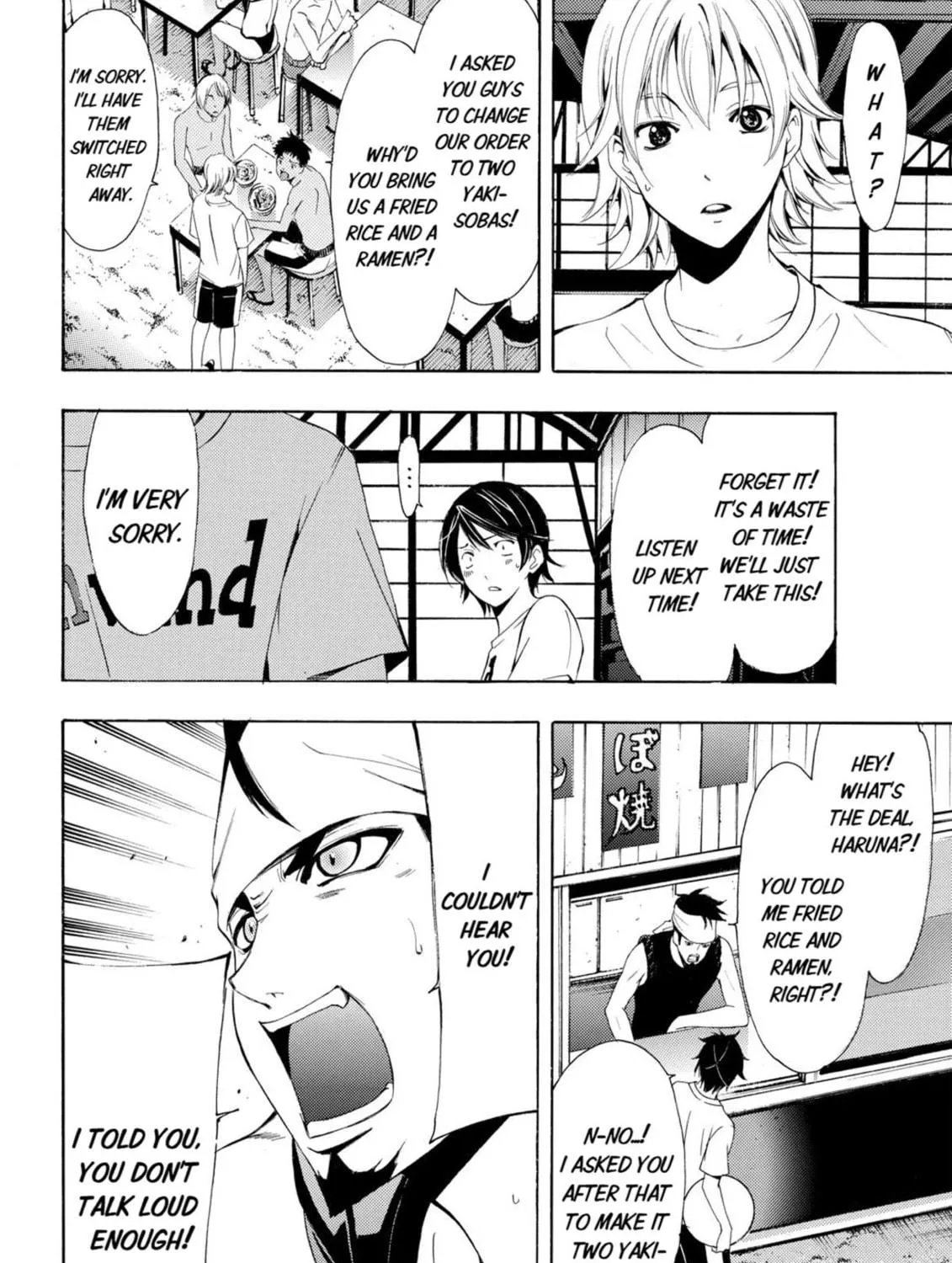 Read Kaffka Fu chapter 11 image 10 on Lezhin