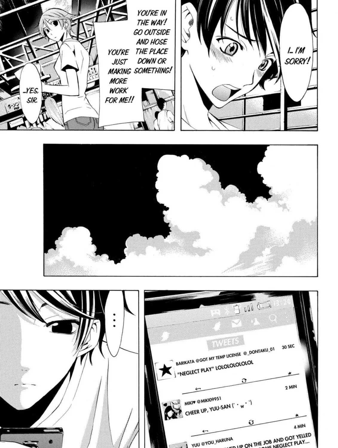 Read Kaffka Fu chapter 11 image 12 on Lezhin