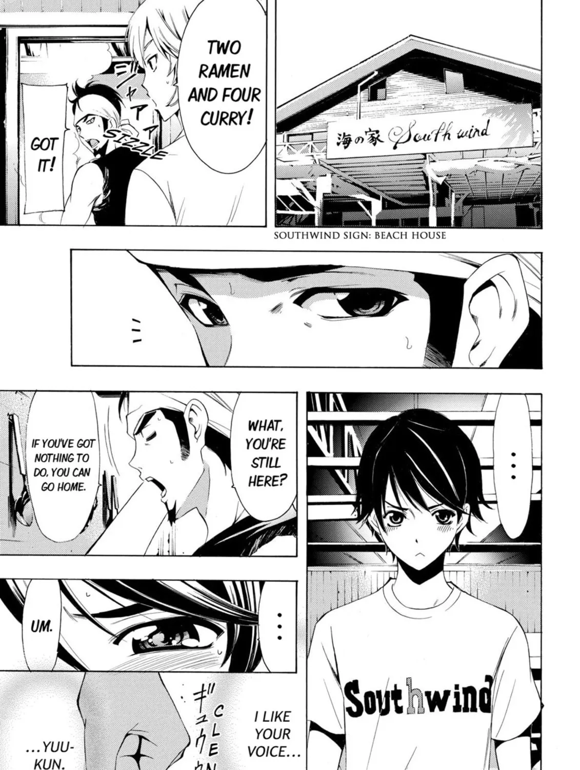 Read Kaffka Fu chapter 11 image 24 on Lezhin