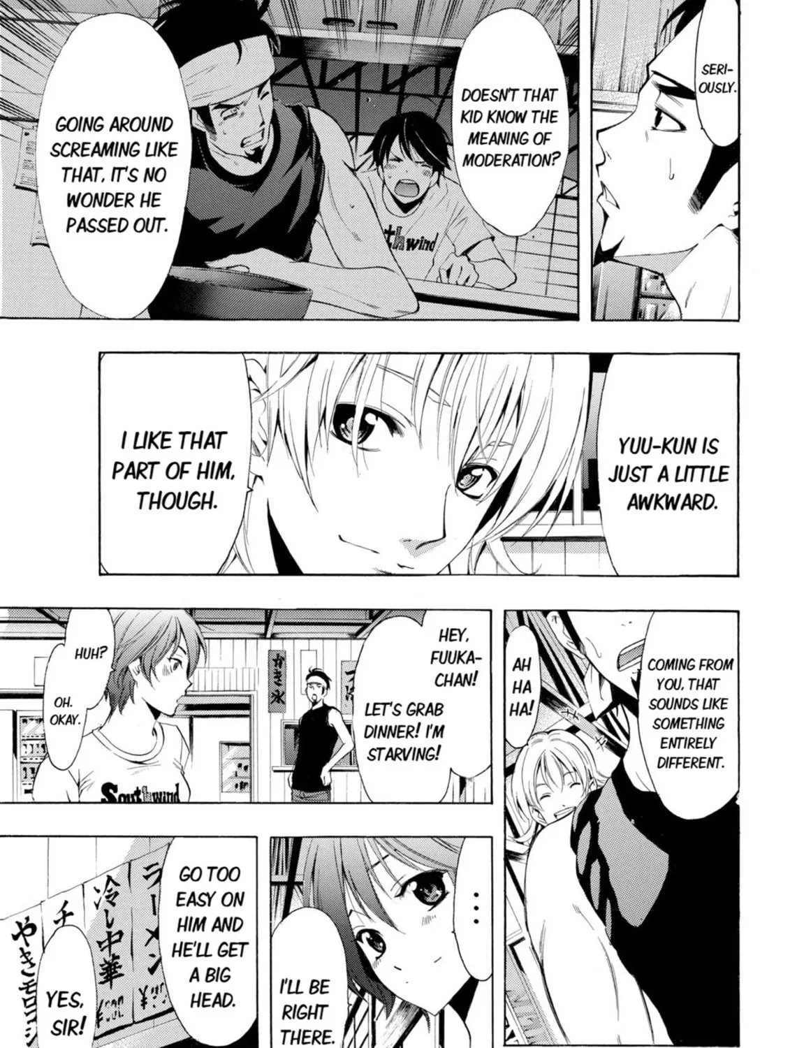 Read Kaffka Fu chapter 11 image 32 on Lezhin