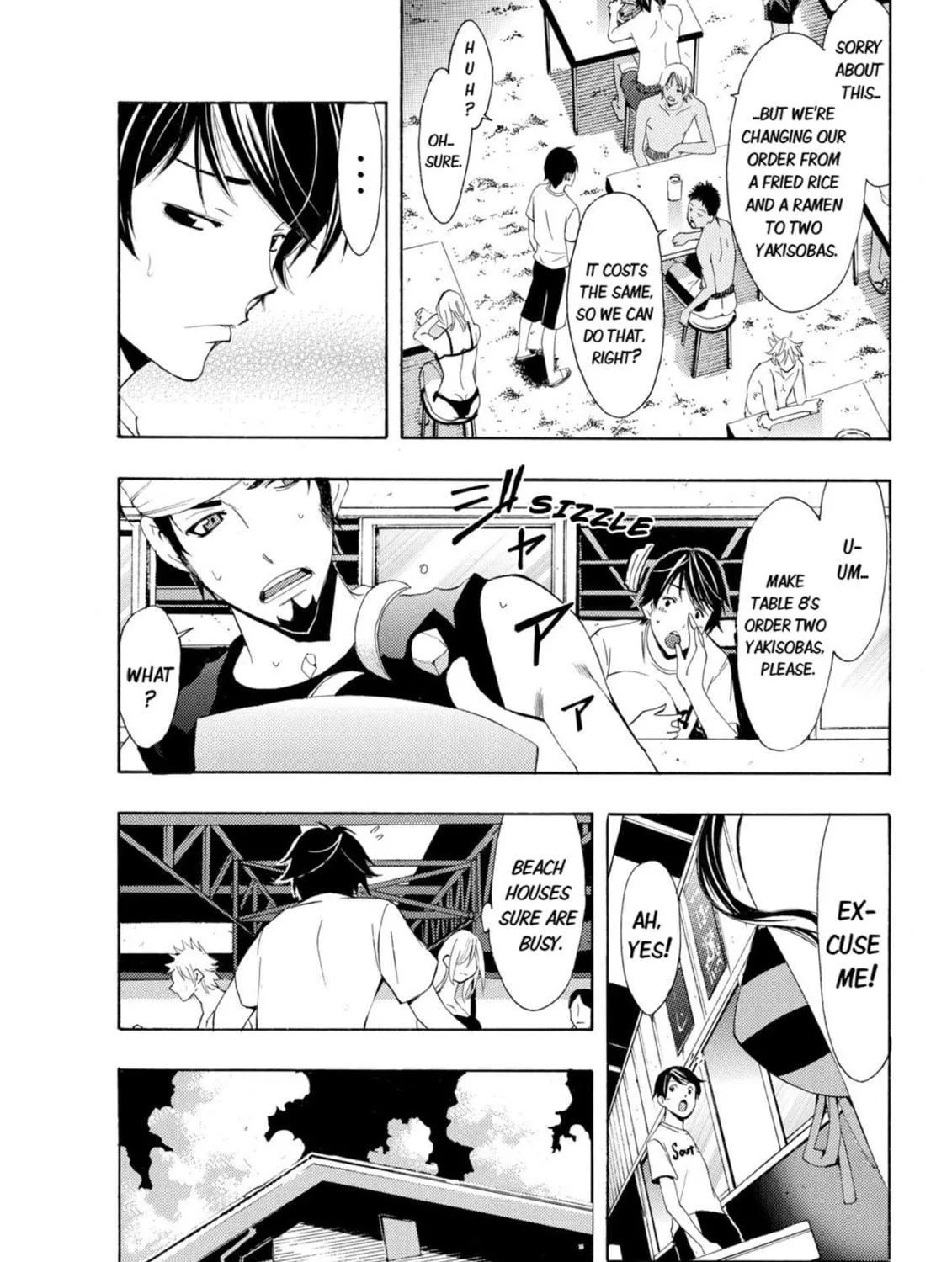 Read Kaffka Fu chapter 11 image 8 on Lezhin