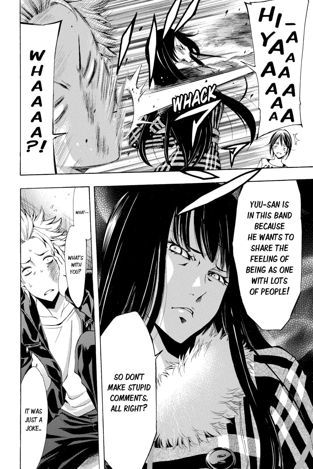 Read Kaffka Fu chapter 112 image 15 on Lezhin