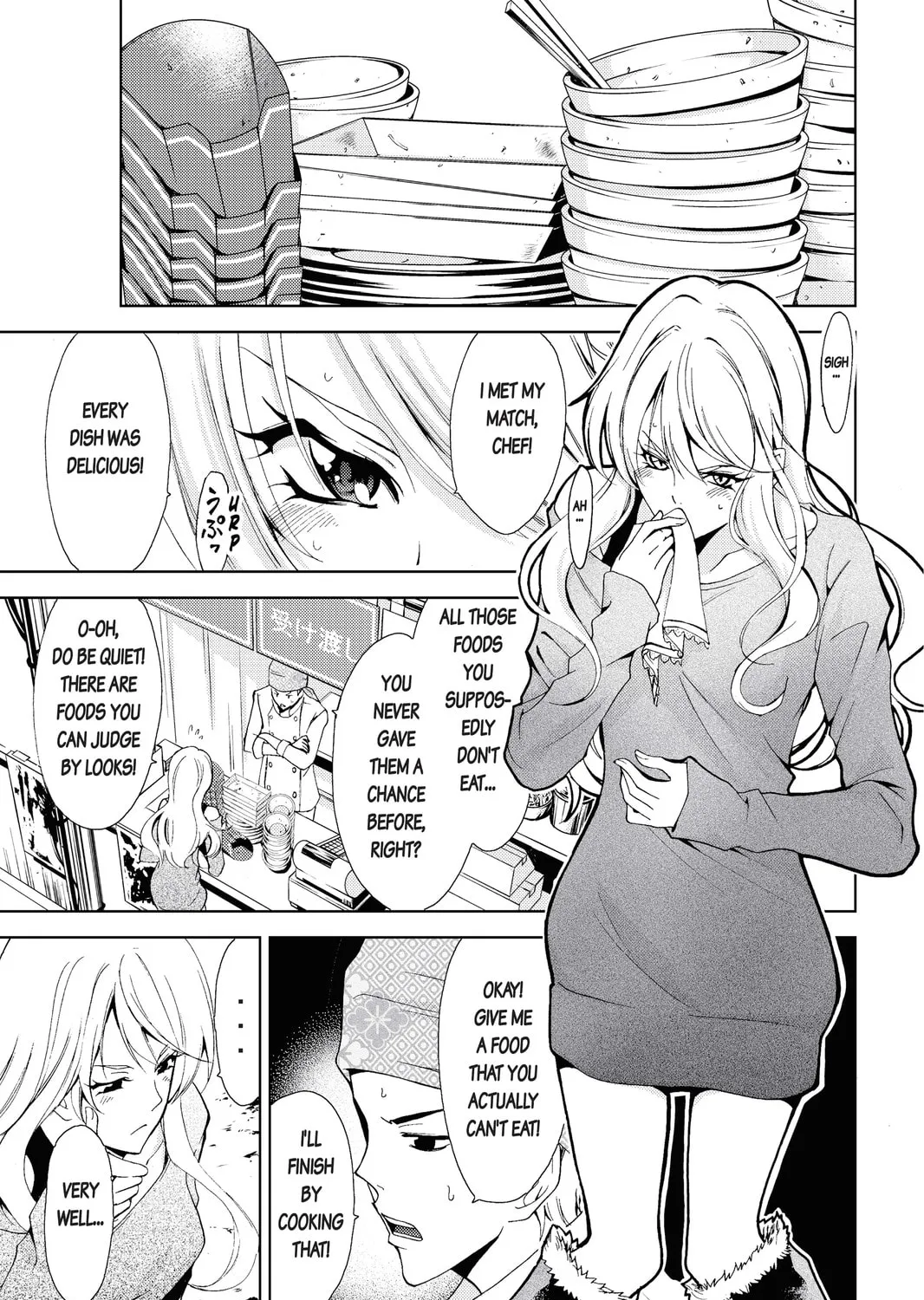 Read Kaffka Fu chapter 115.5 image 12 on Lezhin
