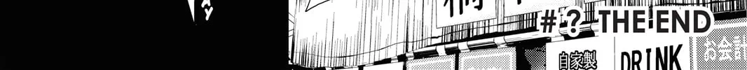 Read Kaffka Fu chapter 115.5 image 15 on Lezhin