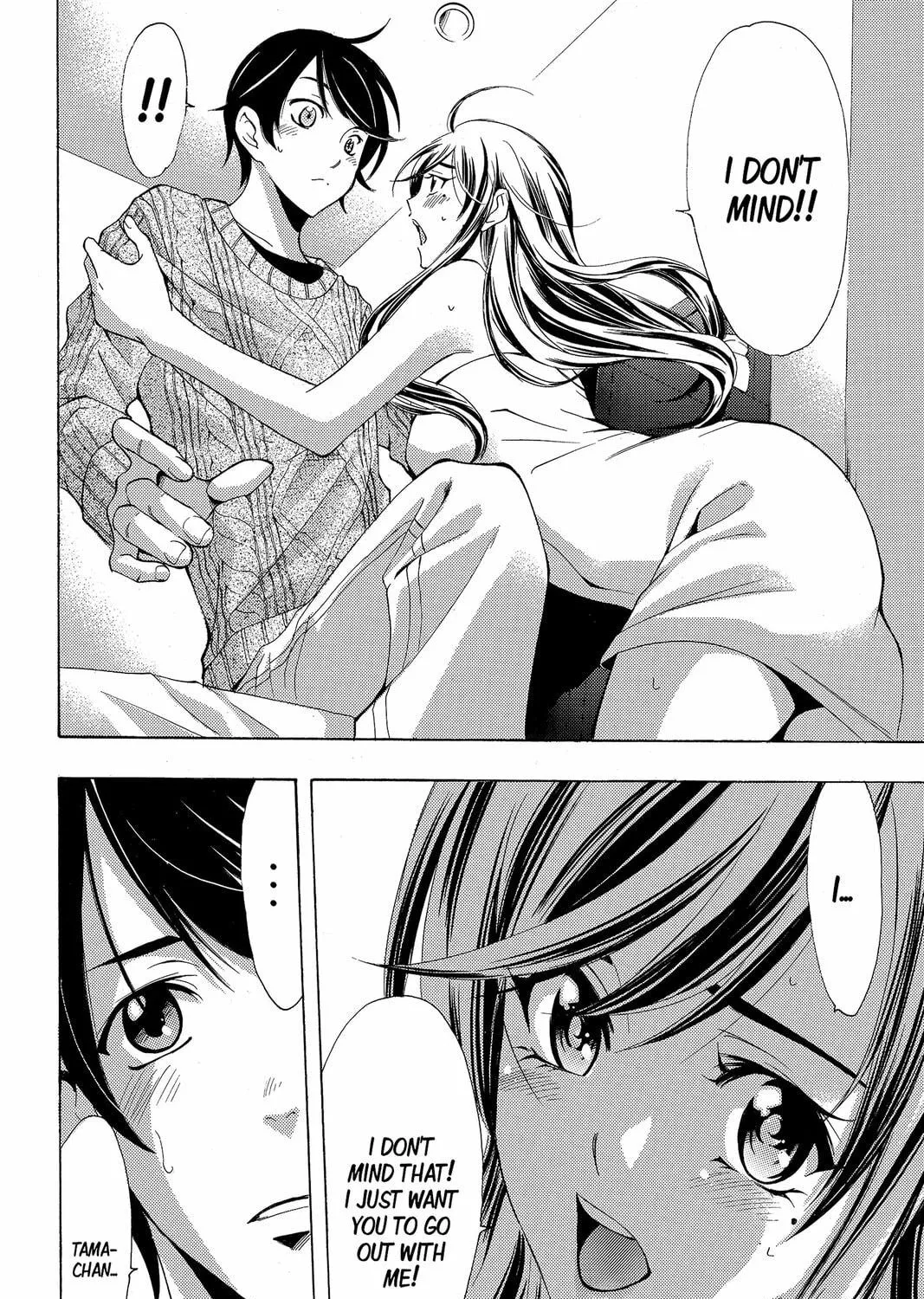 Read Kaffka Fu chapter 118 image 10 on Lezhin