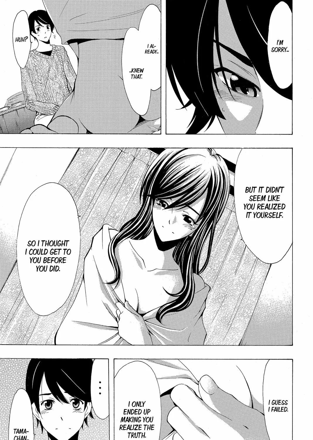 Read Kaffka Fu chapter 118 image 32 on Lezhin