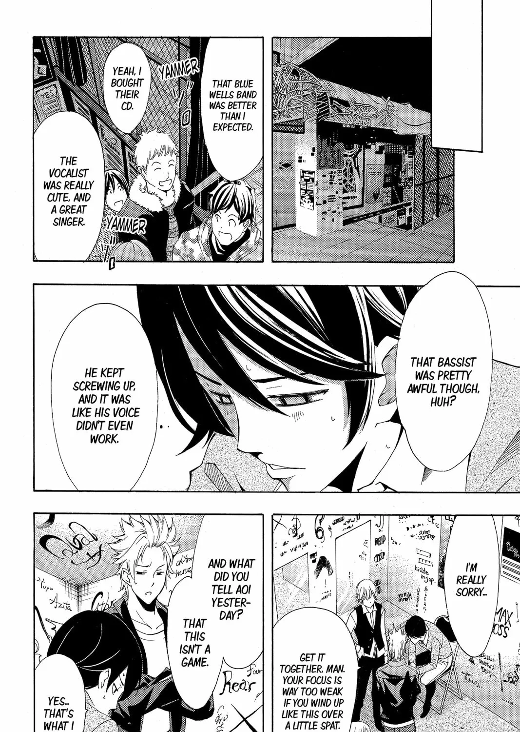 Read Kaffka Fu chapter 119 image 14 on Lezhin