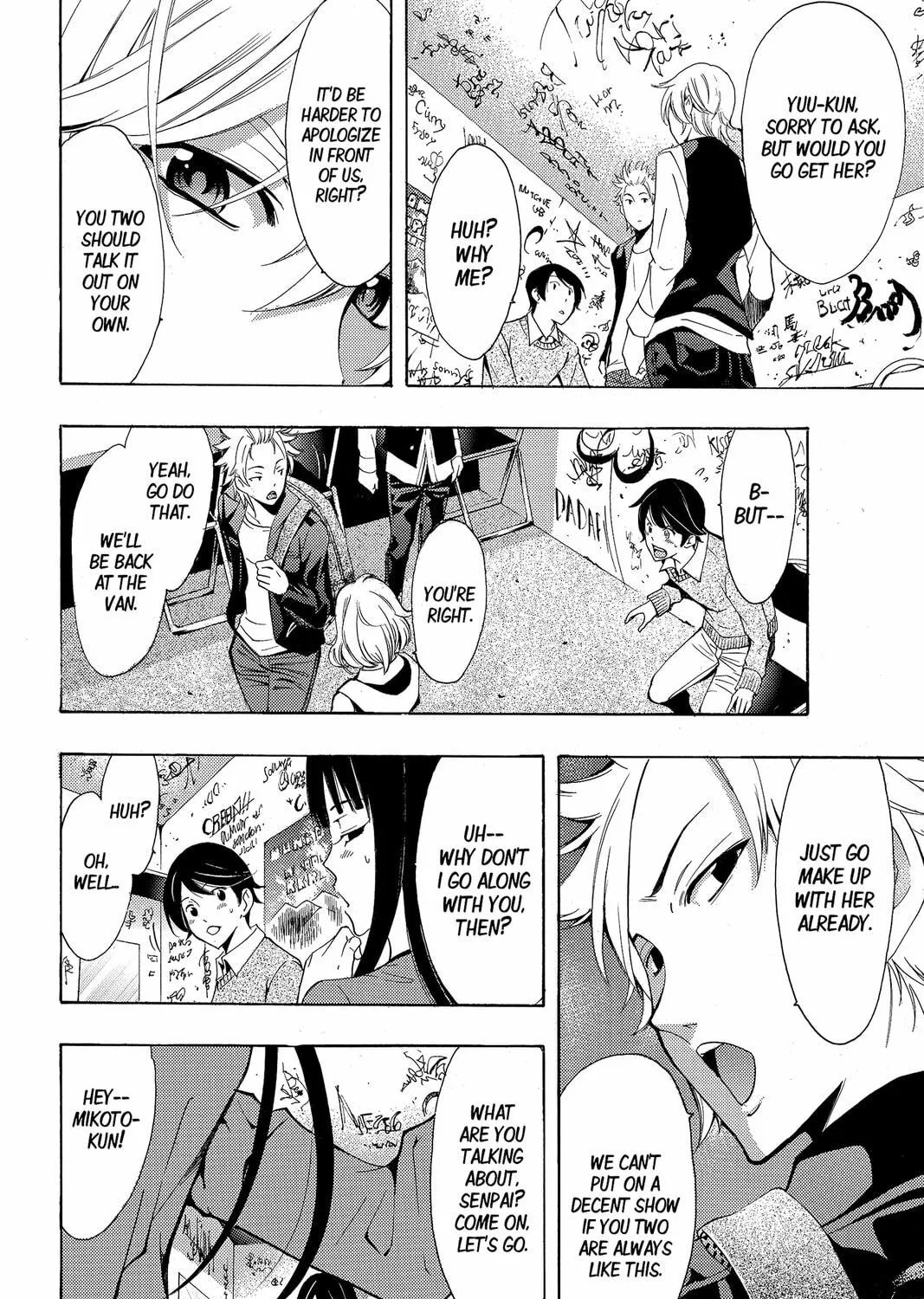 Read Kaffka Fu chapter 119 image 18 on Lezhin