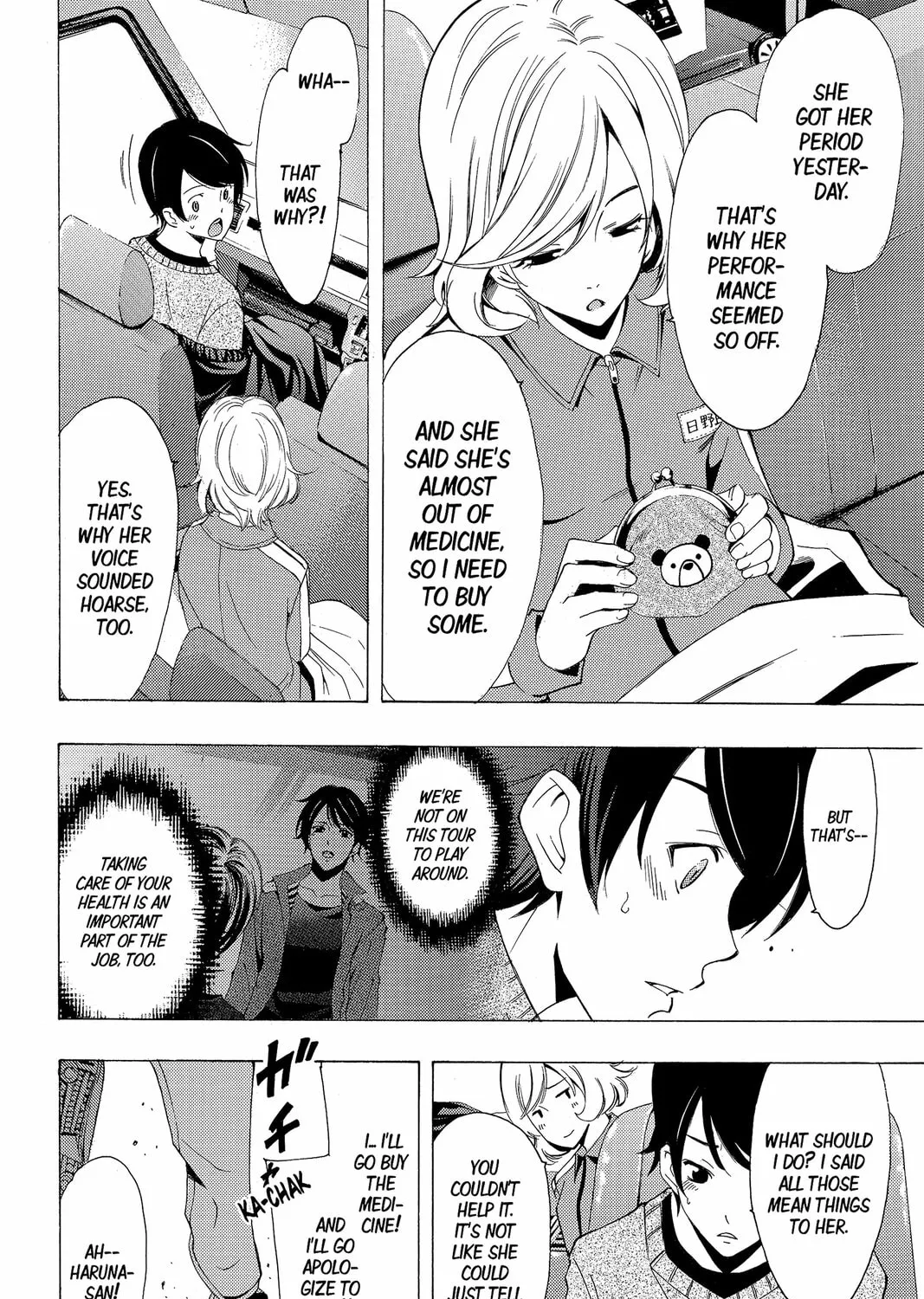 Read Kaffka Fu chapter 119 image 6 on Lezhin