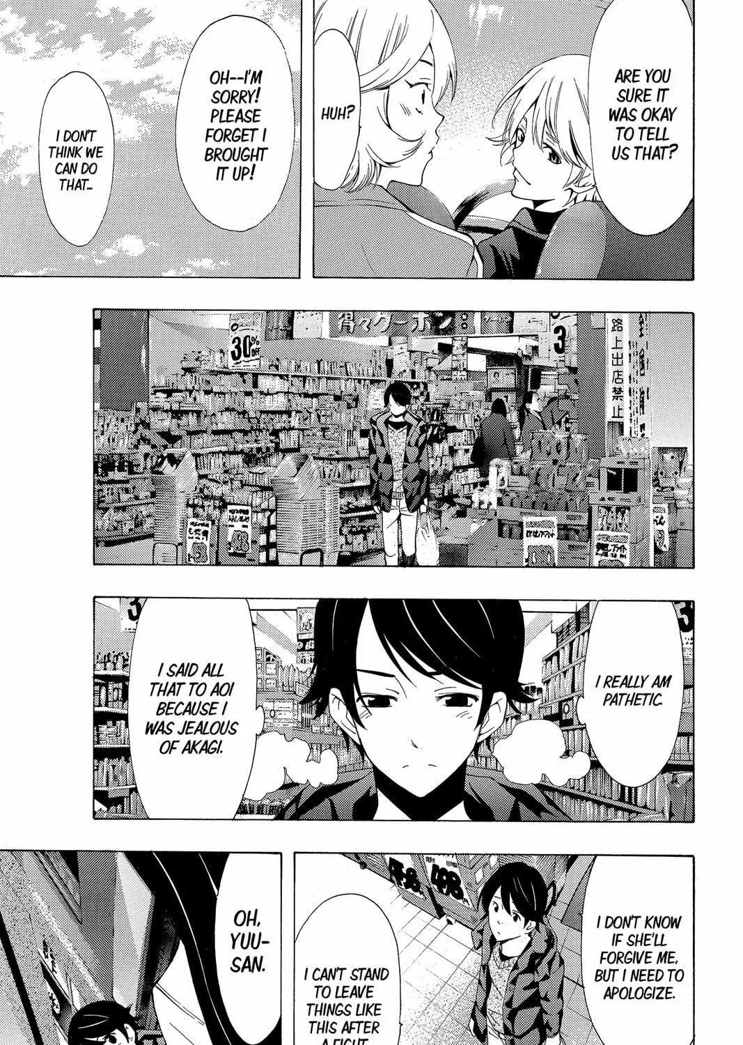 Read Kaffka Fu chapter 119 image 8 on Lezhin