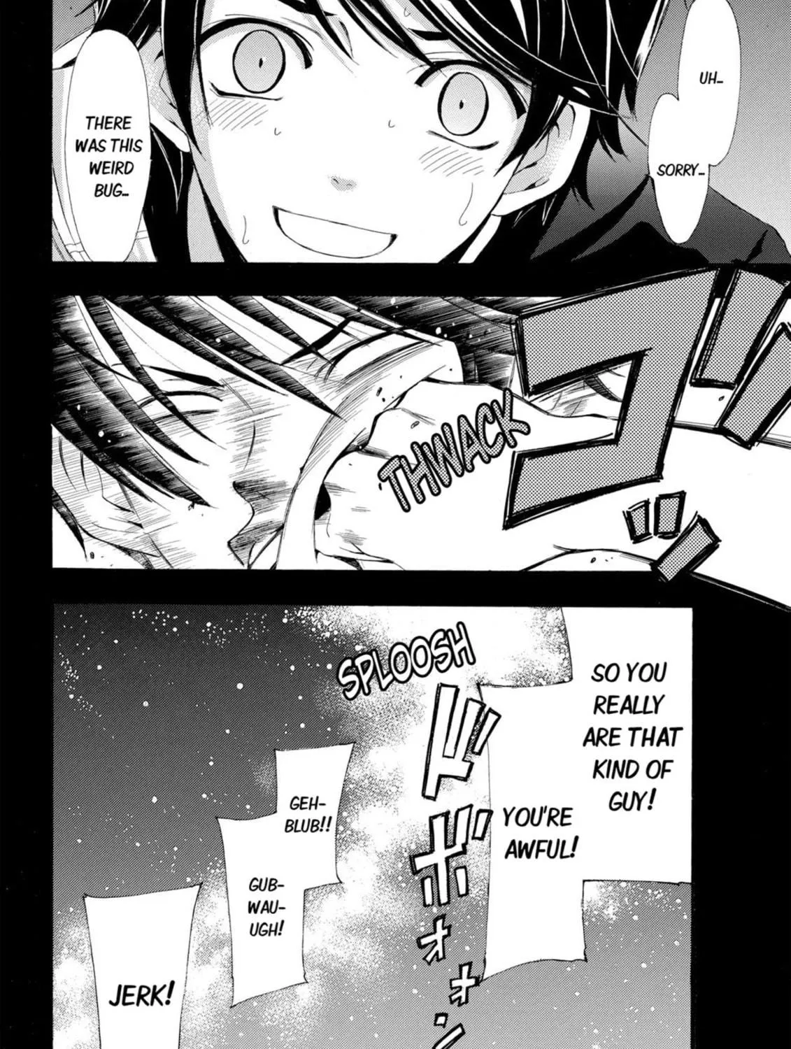 Read Kaffka Fu chapter 12 image 46 on Lezhin