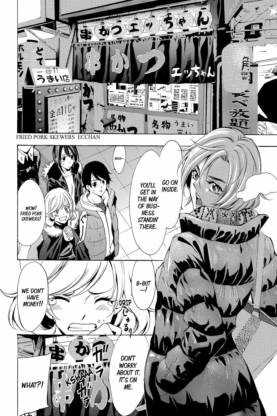 Read Kaffka Fu chapter 128 image 8 on Lezhin