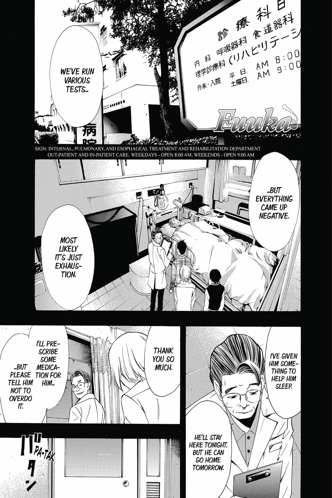 Read Kaffka Fu chapter 129 image 17 on Lezhin