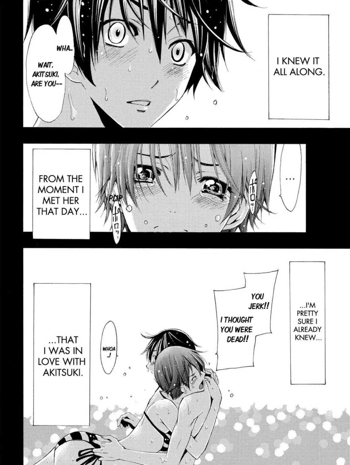 Read Kaffka Fu chapter 13 image 34 on Lezhin