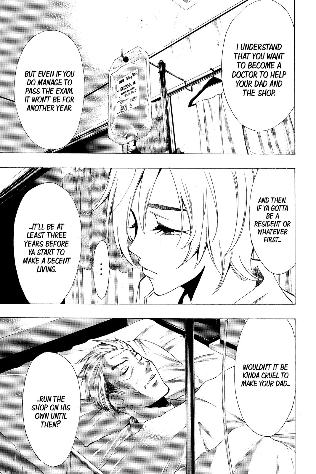 Read Kaffka Fu chapter 130 image 3 on Lezhin