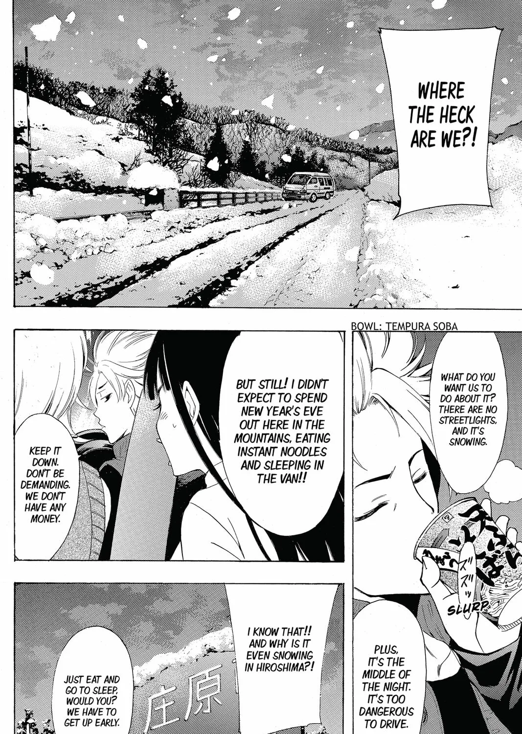 Read Kaffka Fu chapter 133 image 36 on Lezhin