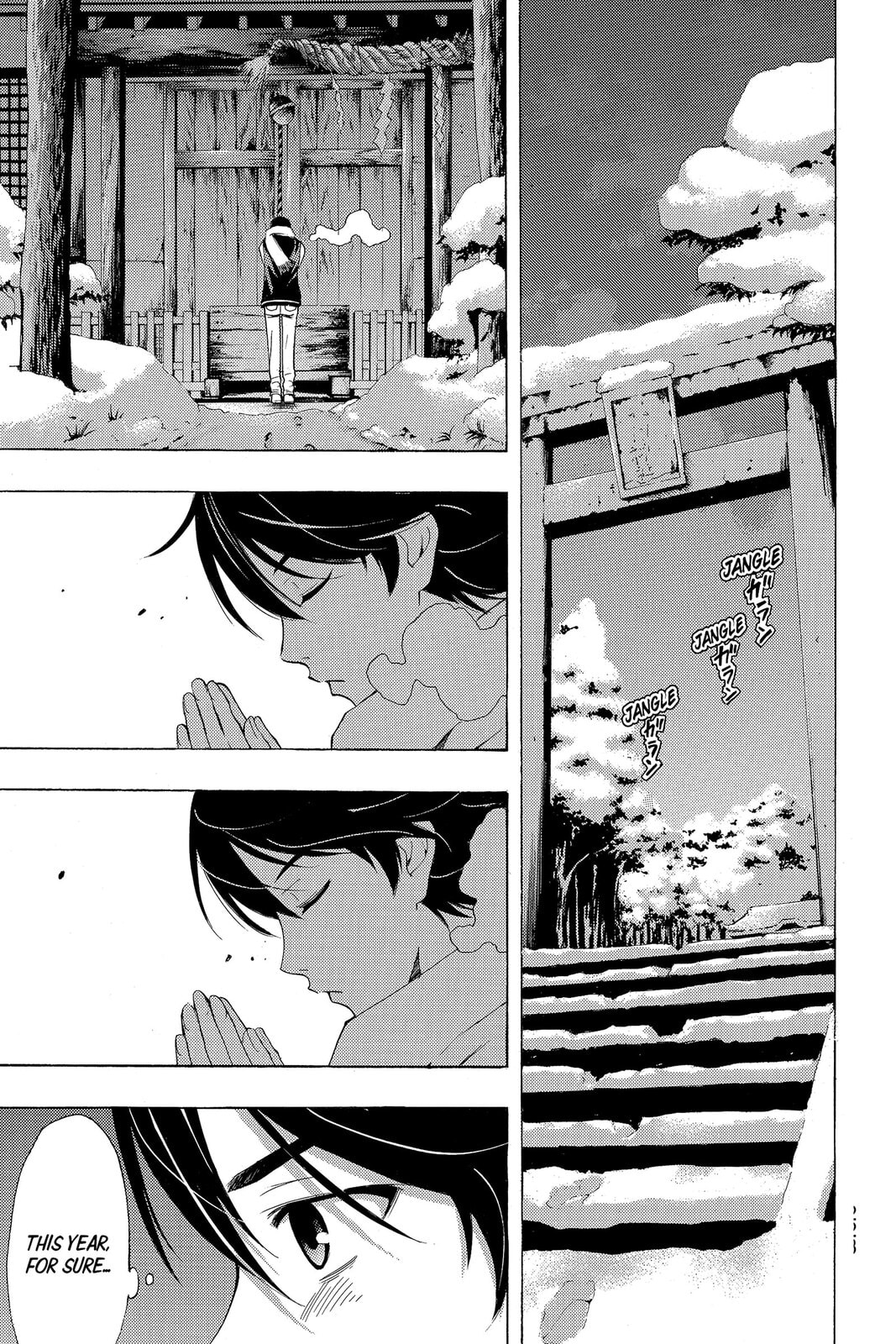 Read Kaffka Fu chapter 134 image 2 on Lezhin