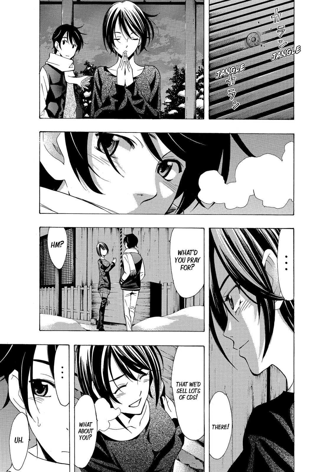 Read Kaffka Fu chapter 134 image 4 on Lezhin