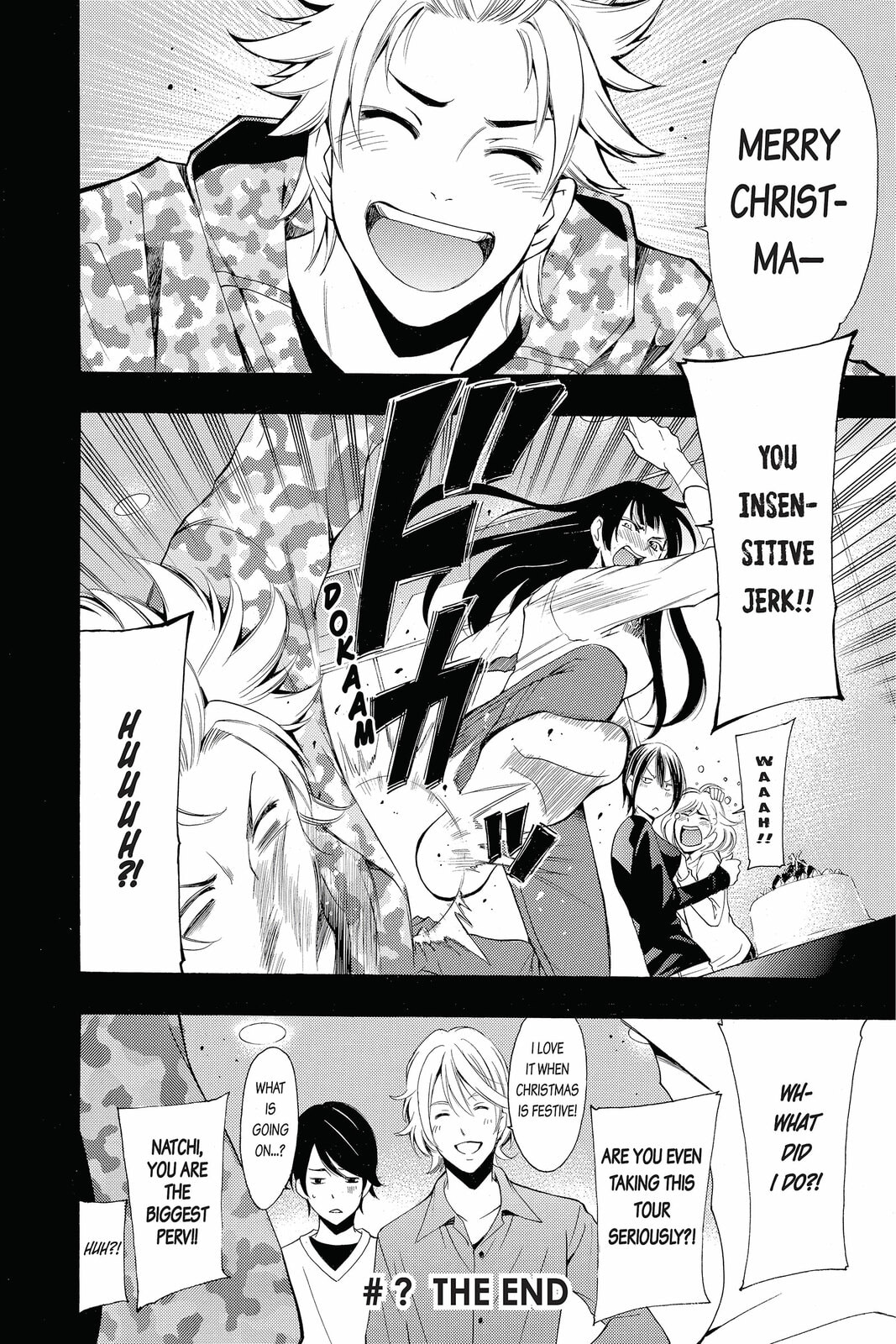 Read Kaffka Fu chapter 135.5 image 7 on Lezhin
