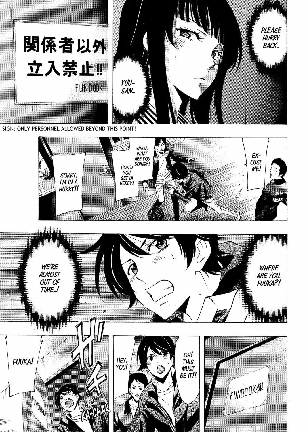 Read Kaffka Fu chapter 142 image 12 on Lezhin