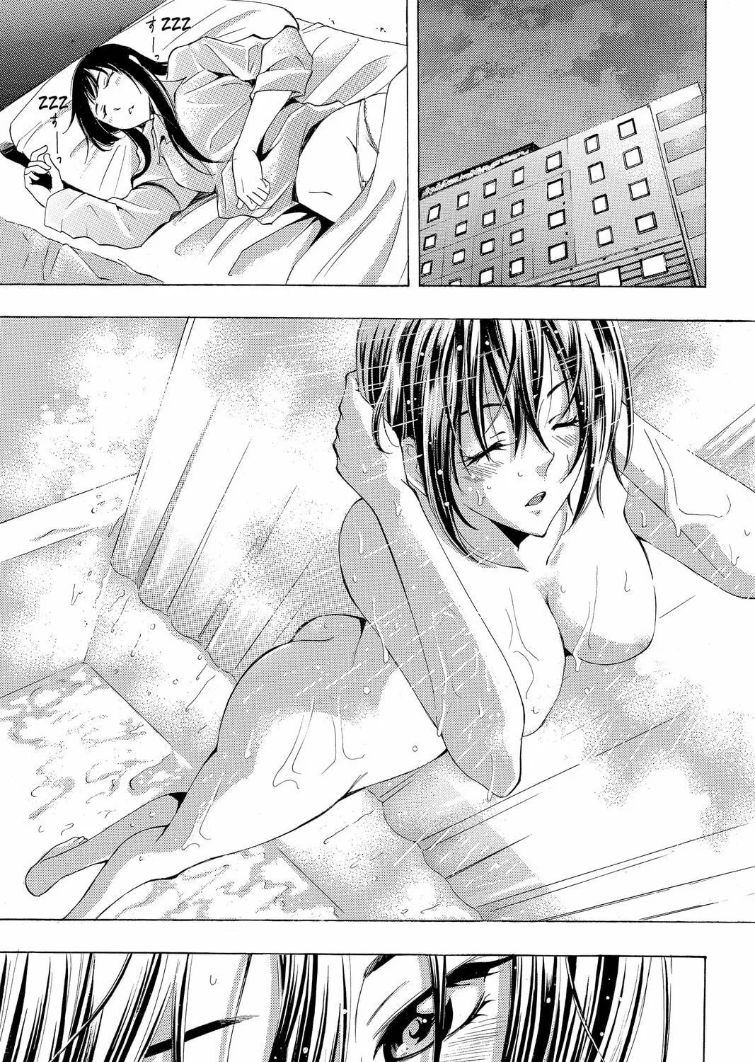 Read Kaffka Fu chapter 147 image 8 on Lezhin