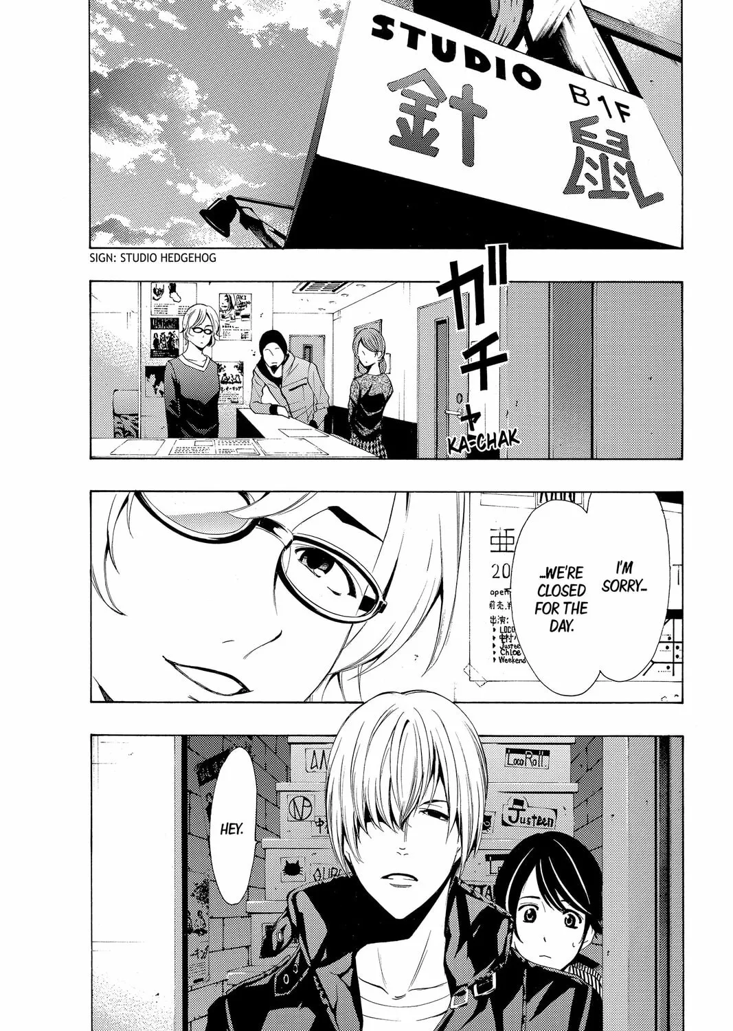 Read Kaffka Fu chapter 149 image 2 on Lezhin