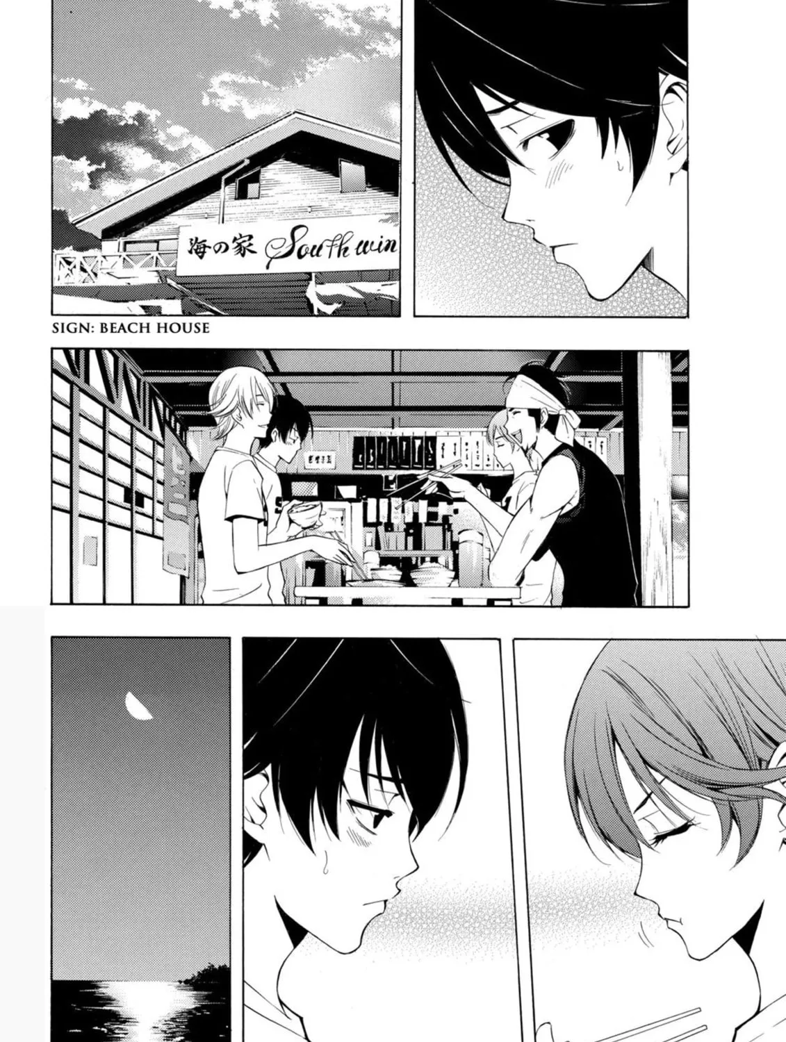 Read Kaffka Fu chapter 15 image 14 on Lezhin