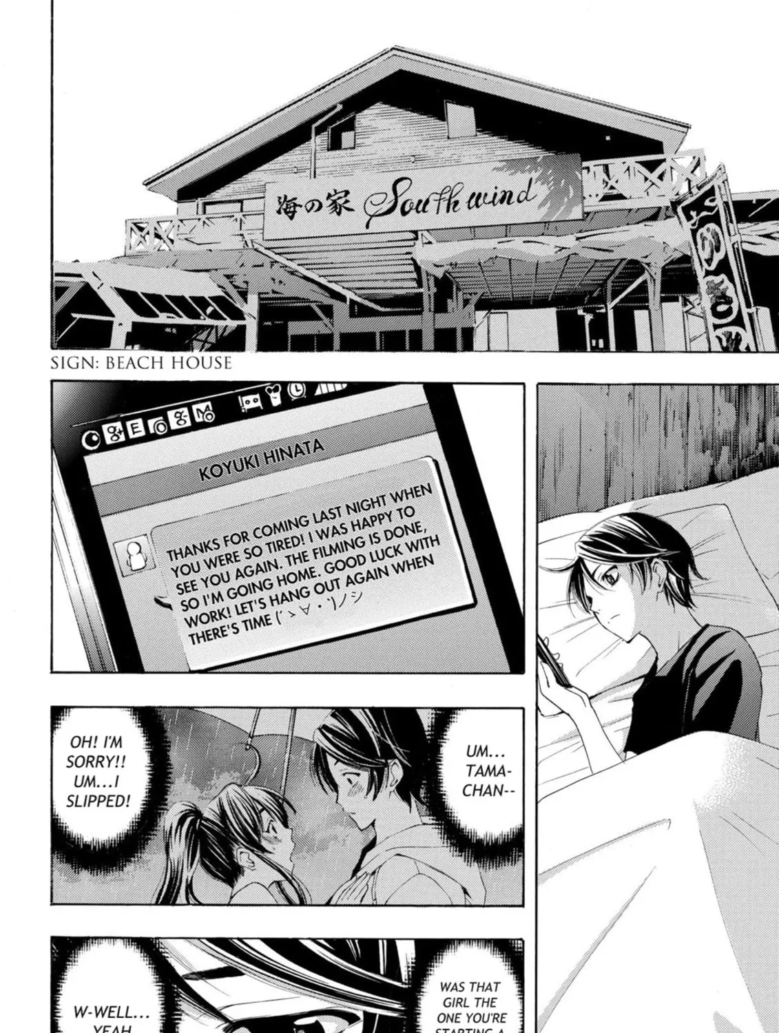 Read Kaffka Fu chapter 15 image 2 on Lezhin