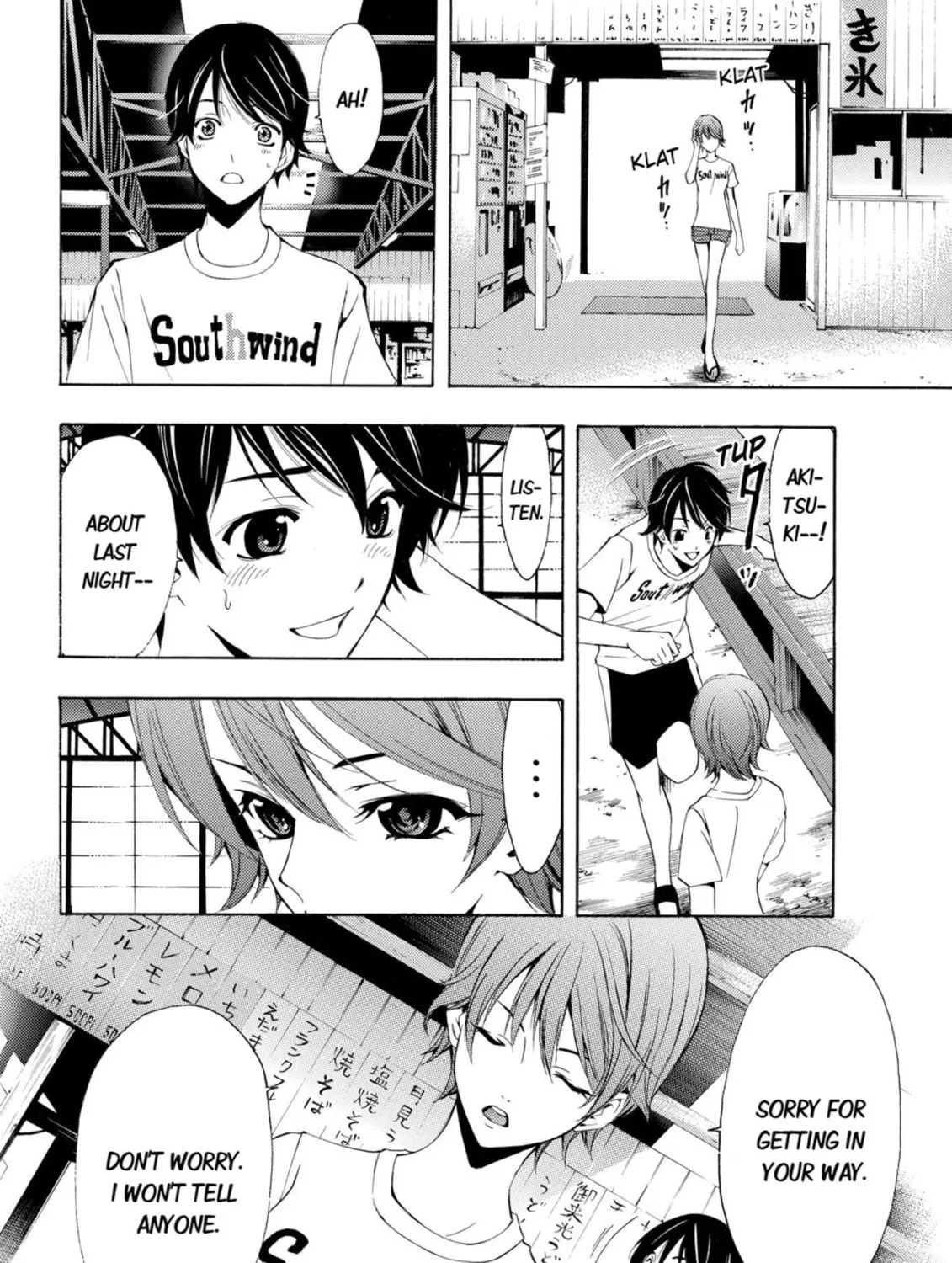 Read Kaffka Fu chapter 15 image 6 on Lezhin