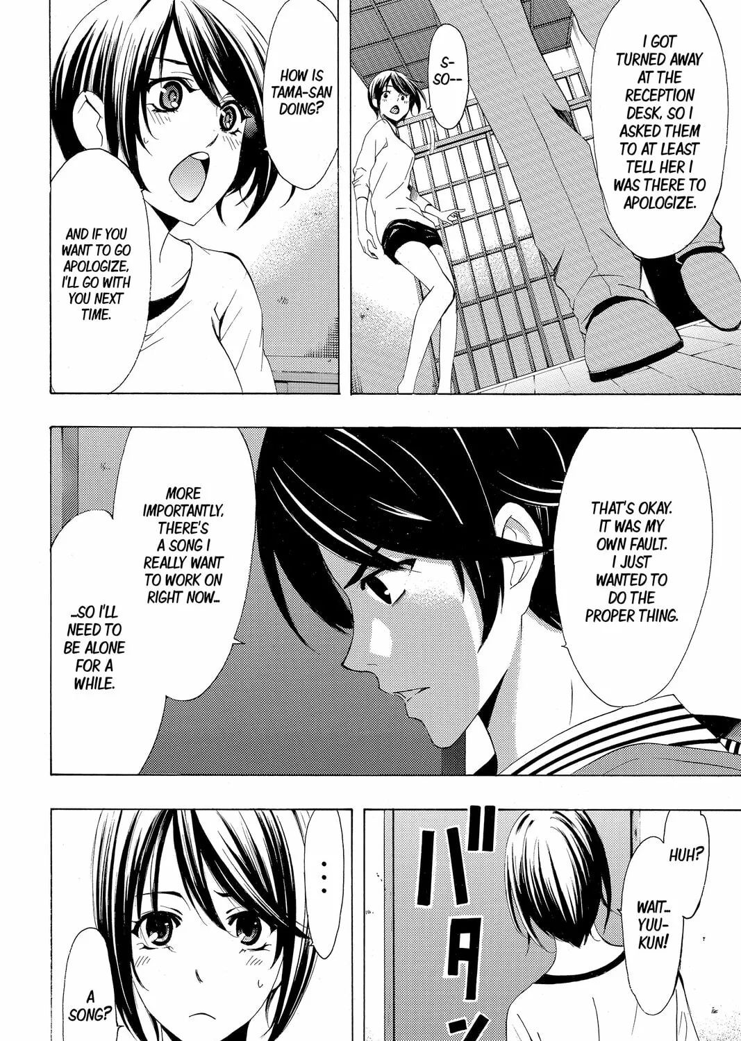 Read Kaffka Fu chapter 150 image 2 on Lezhin