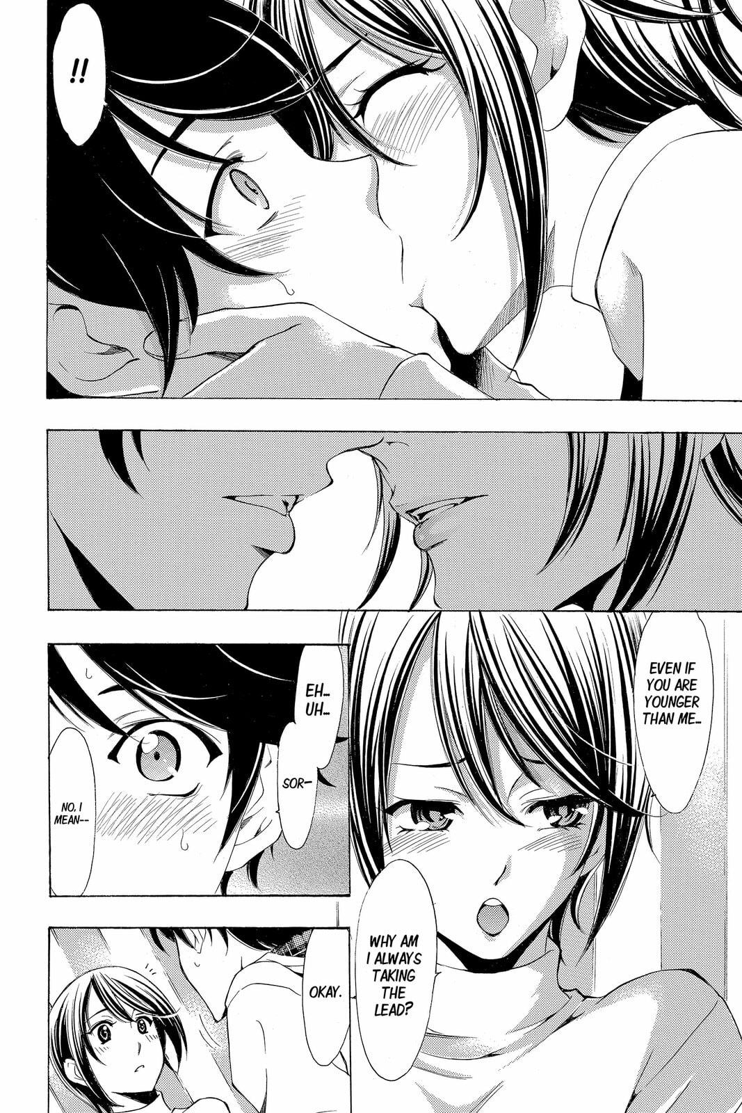Read Kaffka Fu chapter 151 image 7 on Lezhin