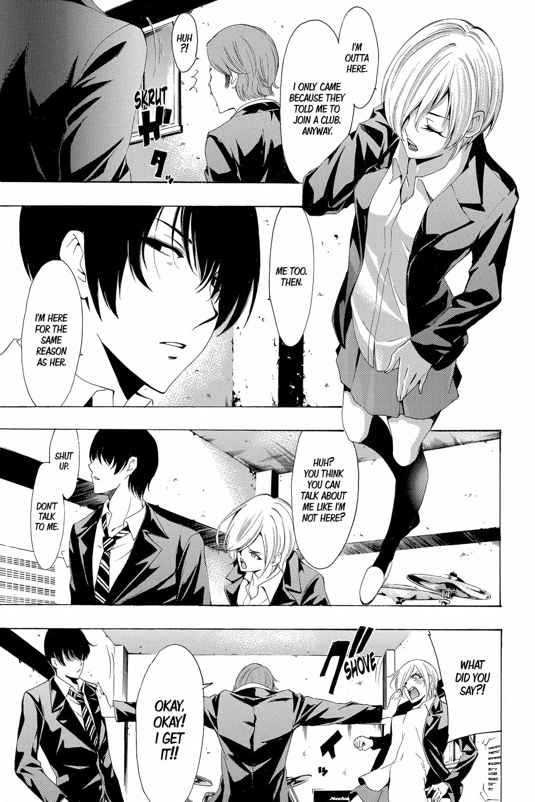 Read Kaffka Fu chapter 153 image 7 on Lezhin