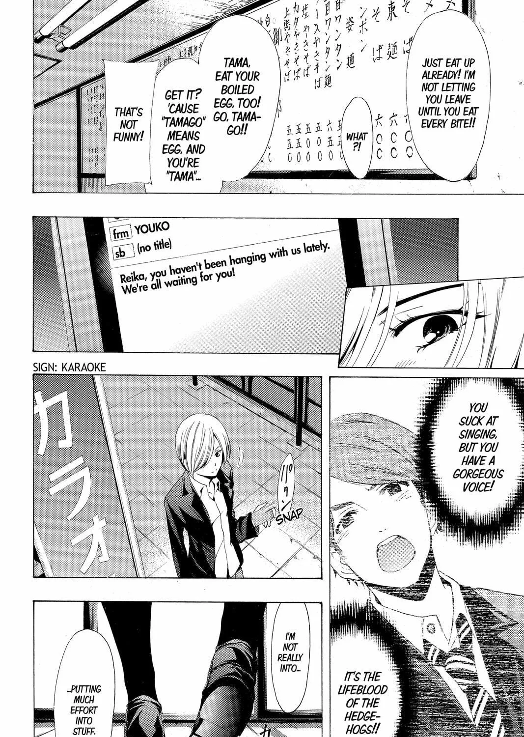 Read Kaffka Fu chapter 154 image 18 on Lezhin