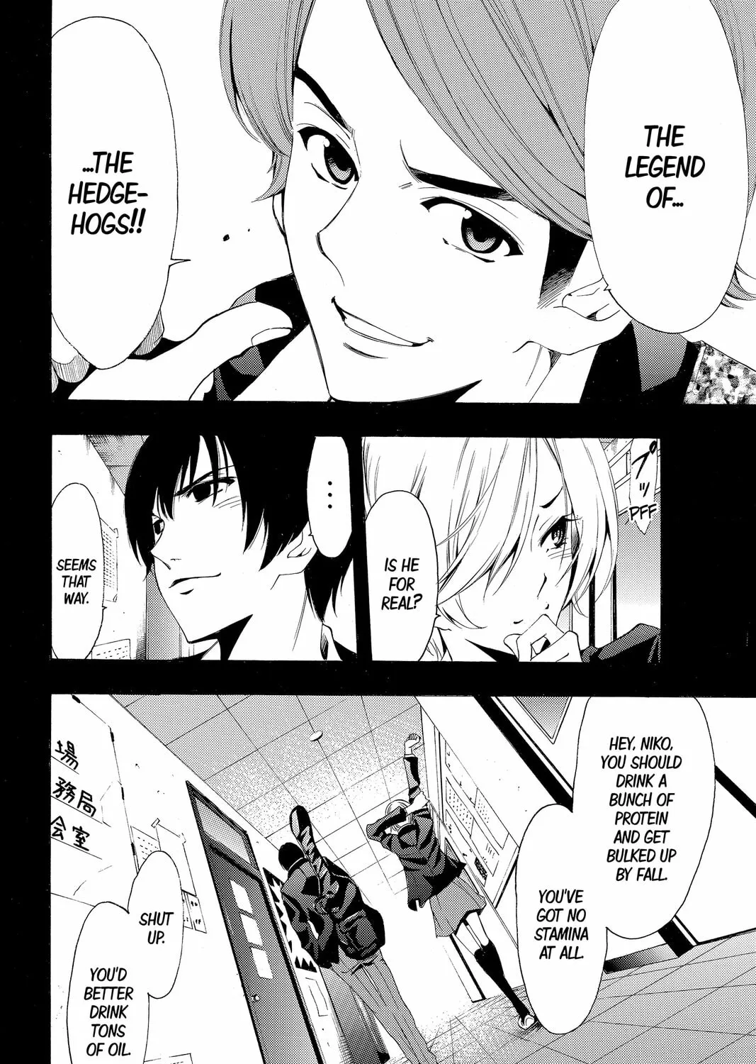 Read Kaffka Fu chapter 154 image 30 on Lezhin