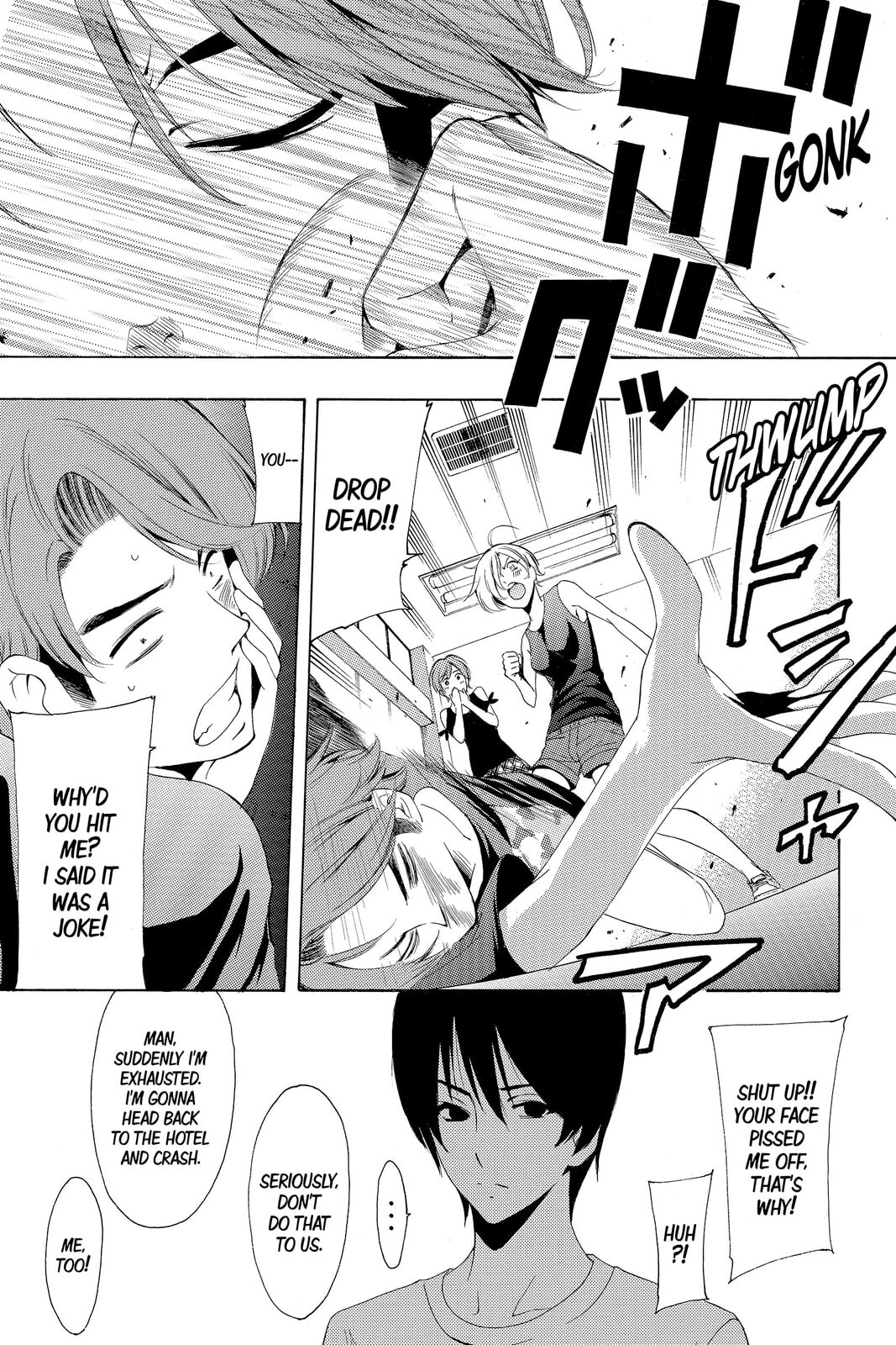 Read Kaffka Fu chapter 157 image 4 on Lezhin