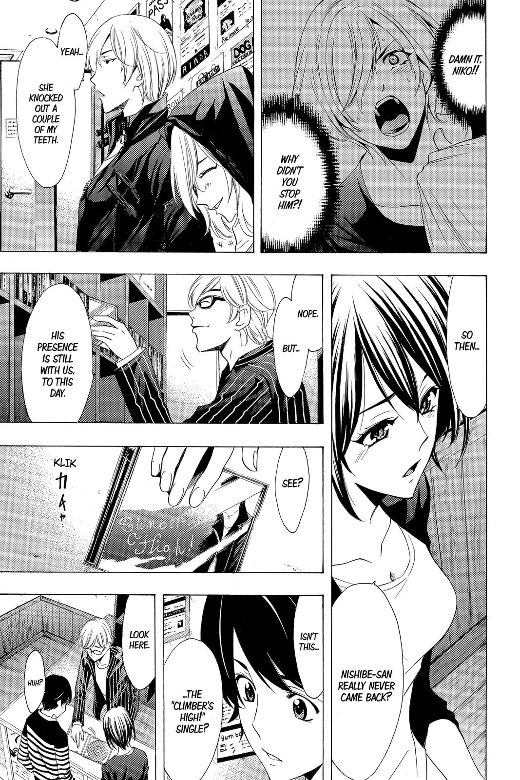 Read Kaffka Fu chapter 158 image 2 on Lezhin