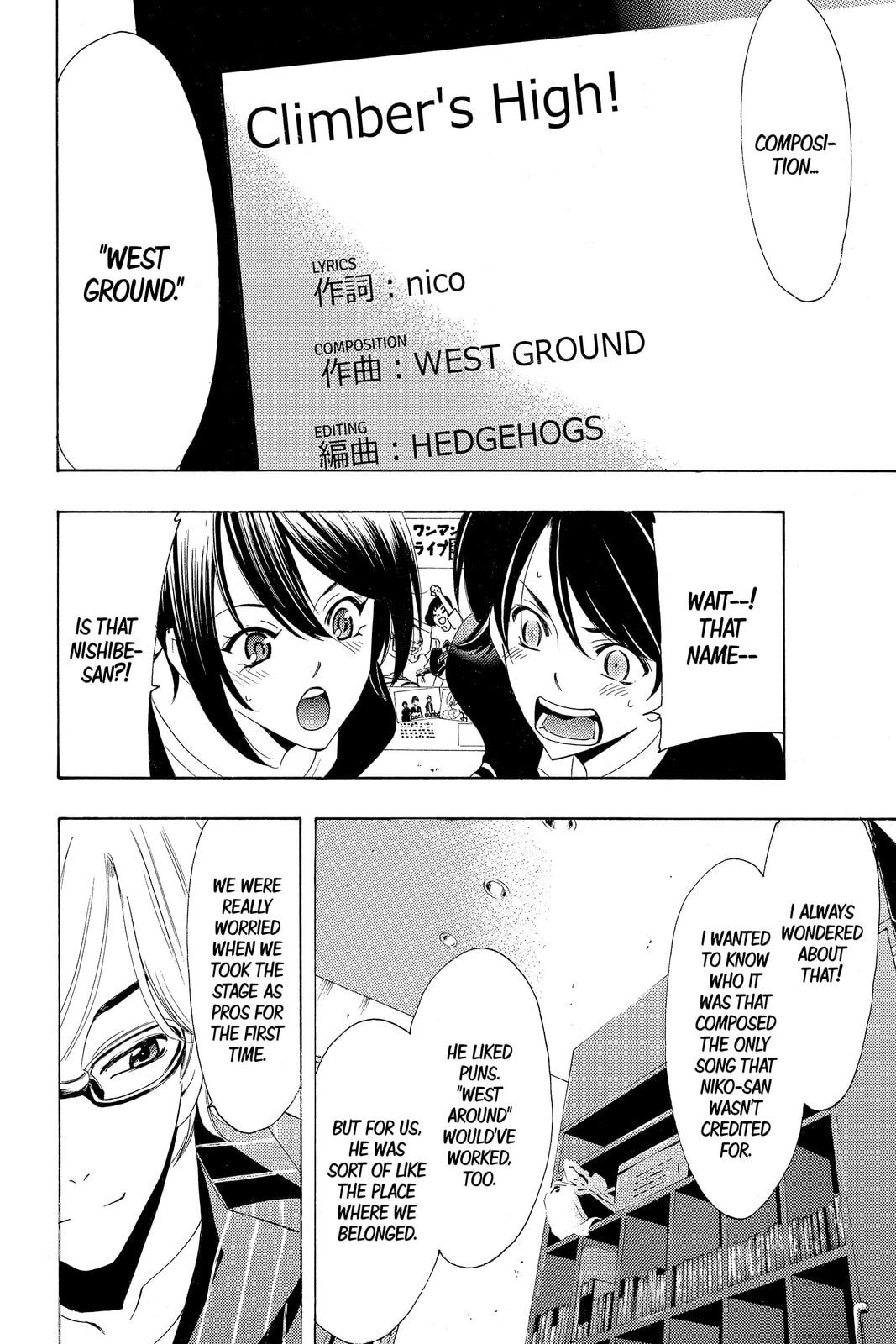 Read Kaffka Fu chapter 158 image 3 on Lezhin