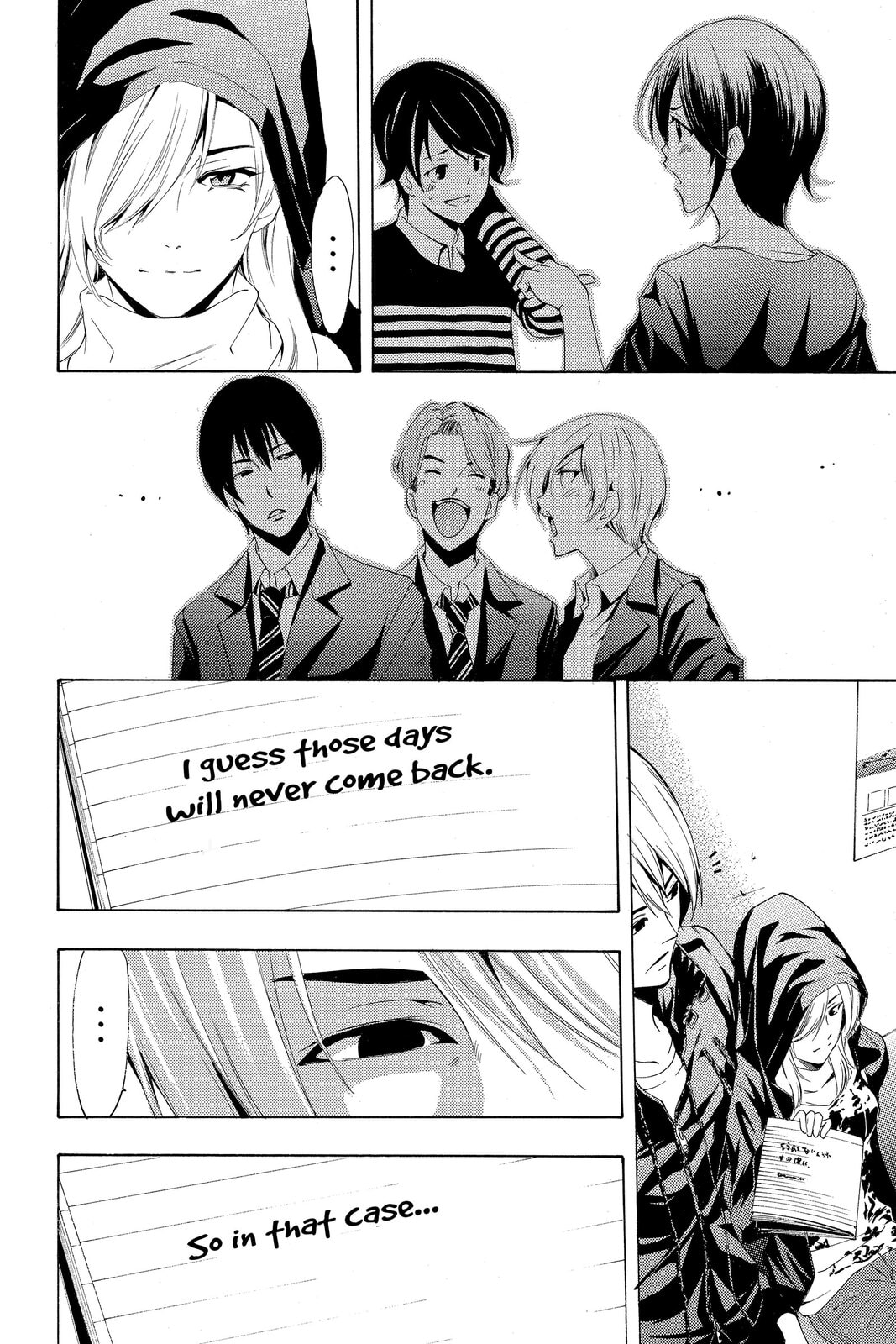 Read Kaffka Fu chapter 158 image 7 on Lezhin