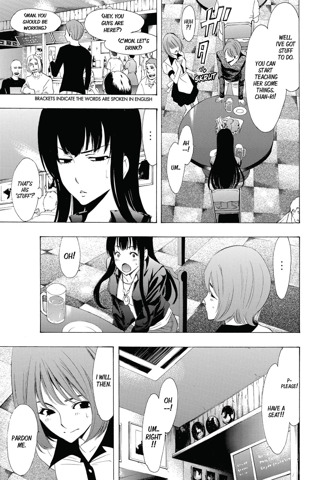 Read Kaffka Fu chapter 159 image 3 on Lezhin
